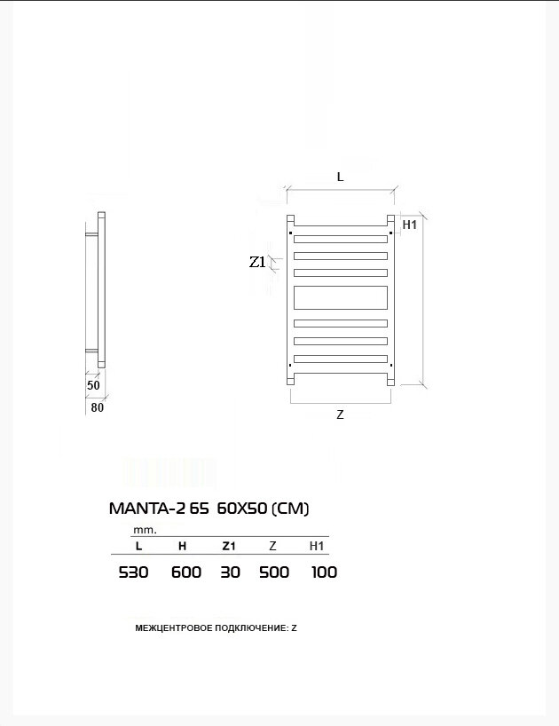 MANTA 2 118x50 (см) Дизайн-радиатор водяной Белый - фотография № 7