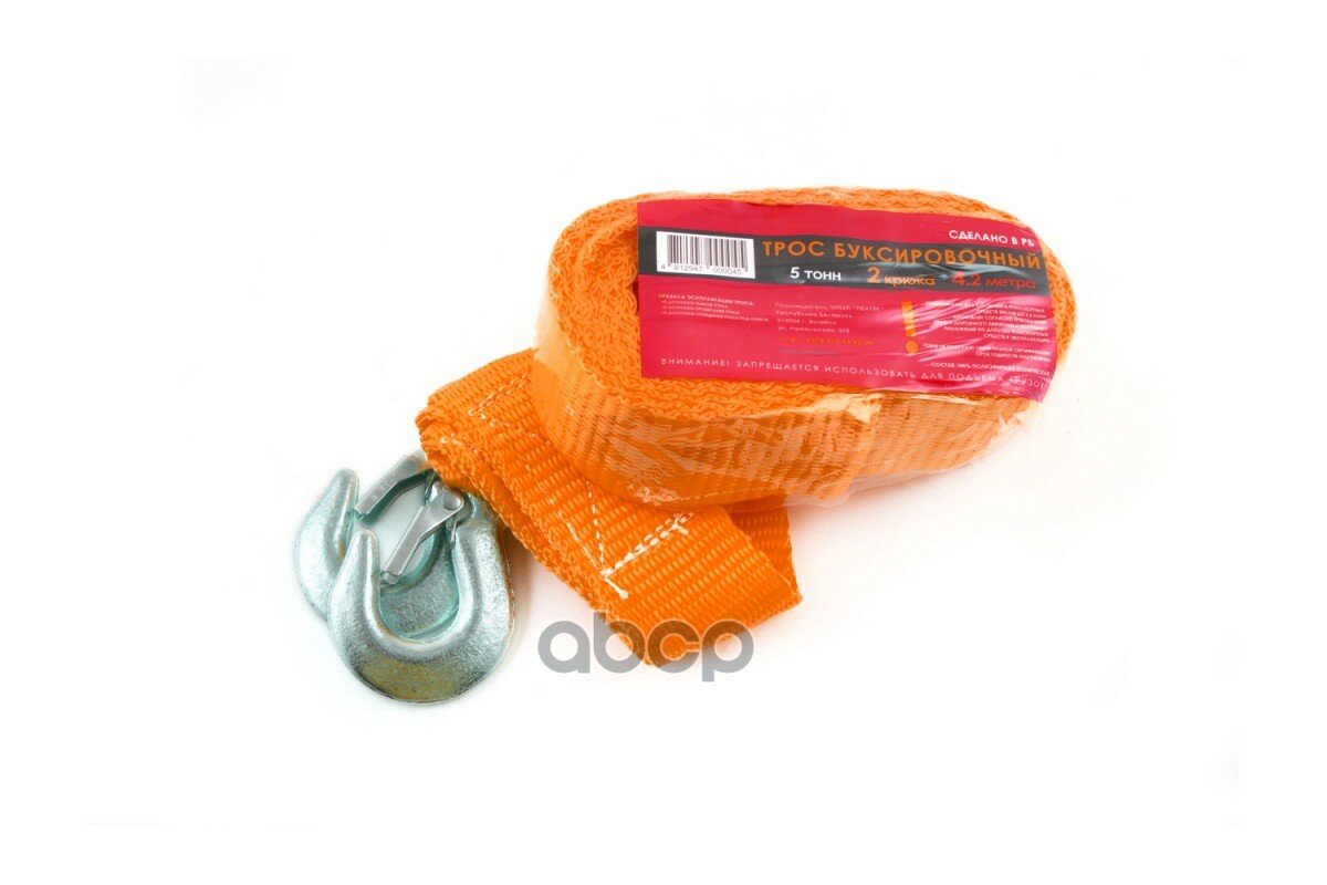 Трос 5 Т, Длина Троса 4,2 М, 2 Крюка (Пеатек) Autofamily арт. TL-831.1
