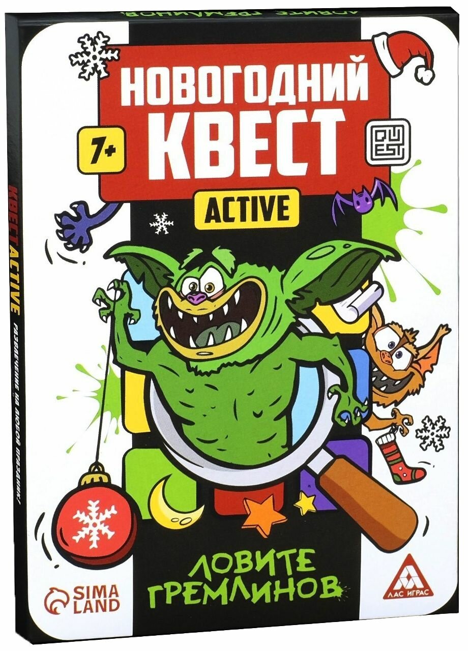 Игровой набор Квест-active "Ловите гремлинов", развивающая дидактическая игра-головоломка для детей, 36 карт + инструкция, 7+