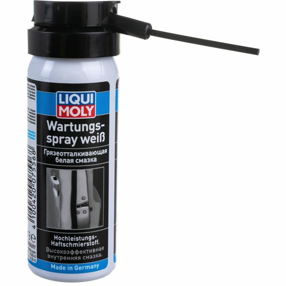 Грязеотталкивающая смазка LIQUI MOLY Wartungs-Spray weiss