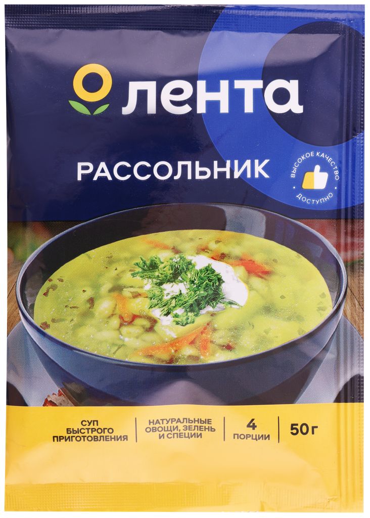 Суп лента Рассольник, 50г