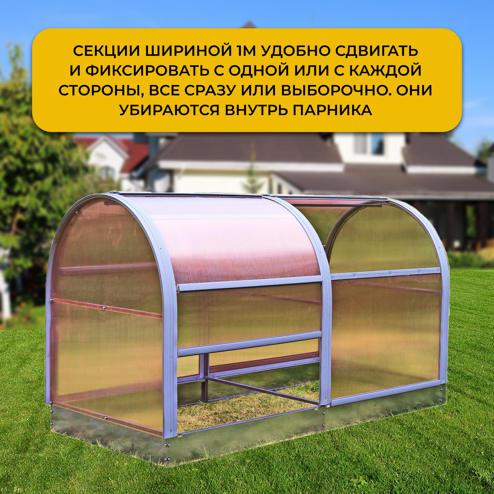 Парник Прогресс-Мини 2х1х1.3 м сталь/поликарбонат Без бренда - фото №3