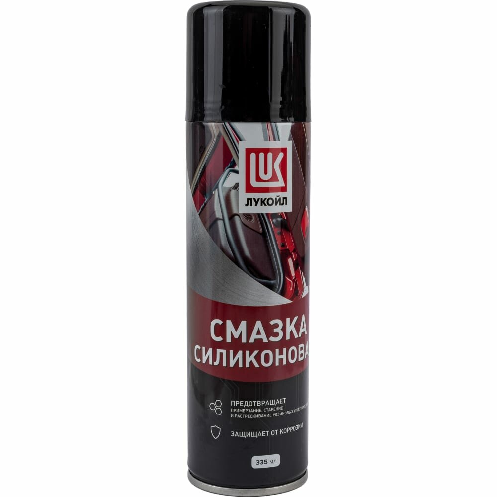 фото Силиконовая смазка Лукойл 3166785