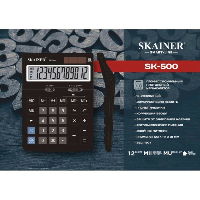 SKAINER Калькулятор настольный средний 12-разрядный SKAINER SK-500 2 питание 2 память 123 x 171 x 31 мм черный