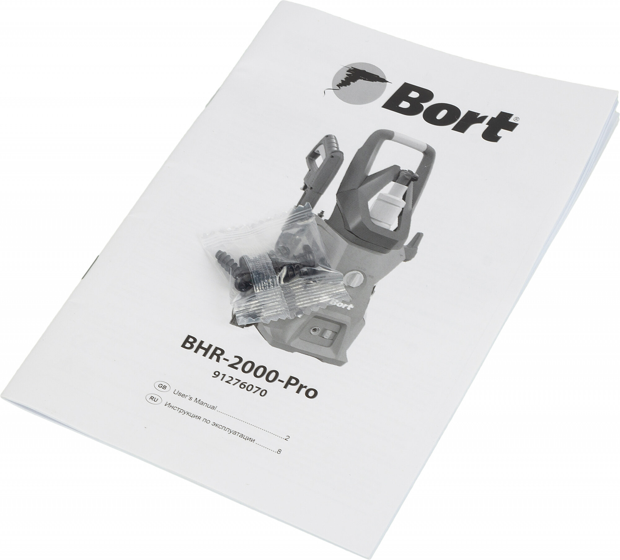 Минимойка Bort BHR-2000-Pro 2000Вт 91276070 - фотография № 12