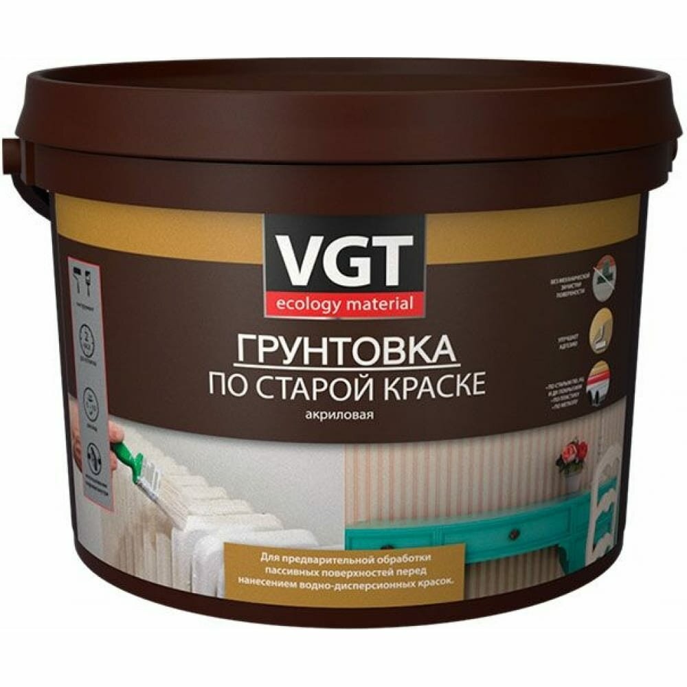 фото Акриловая грунтовка по старой краске VGT ВД-АК-0301