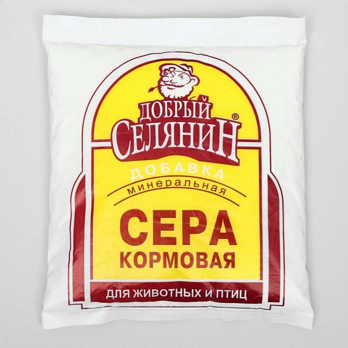 Сера кормовая "Добрый селянин" для животных и птиц, 1 кг - фотография № 1