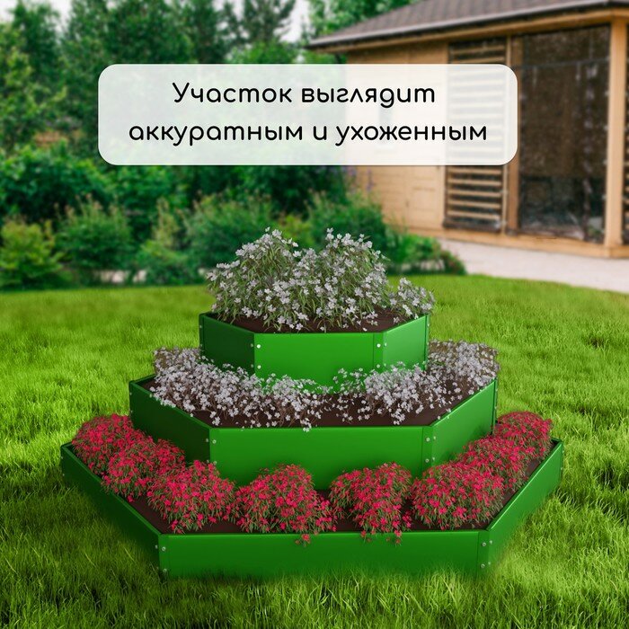 Greengo Клумба оцинкованная, 3 яруса, d = 60–100–140 см, h = 45 см, зелёная, Greengo - фотография № 7