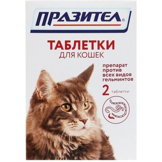 СКиФФ Празител таблетки для кошек