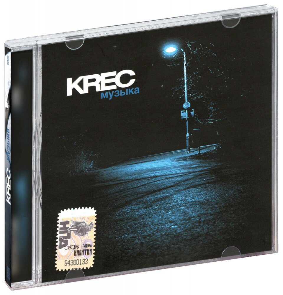 Krec. Музыка (CD)