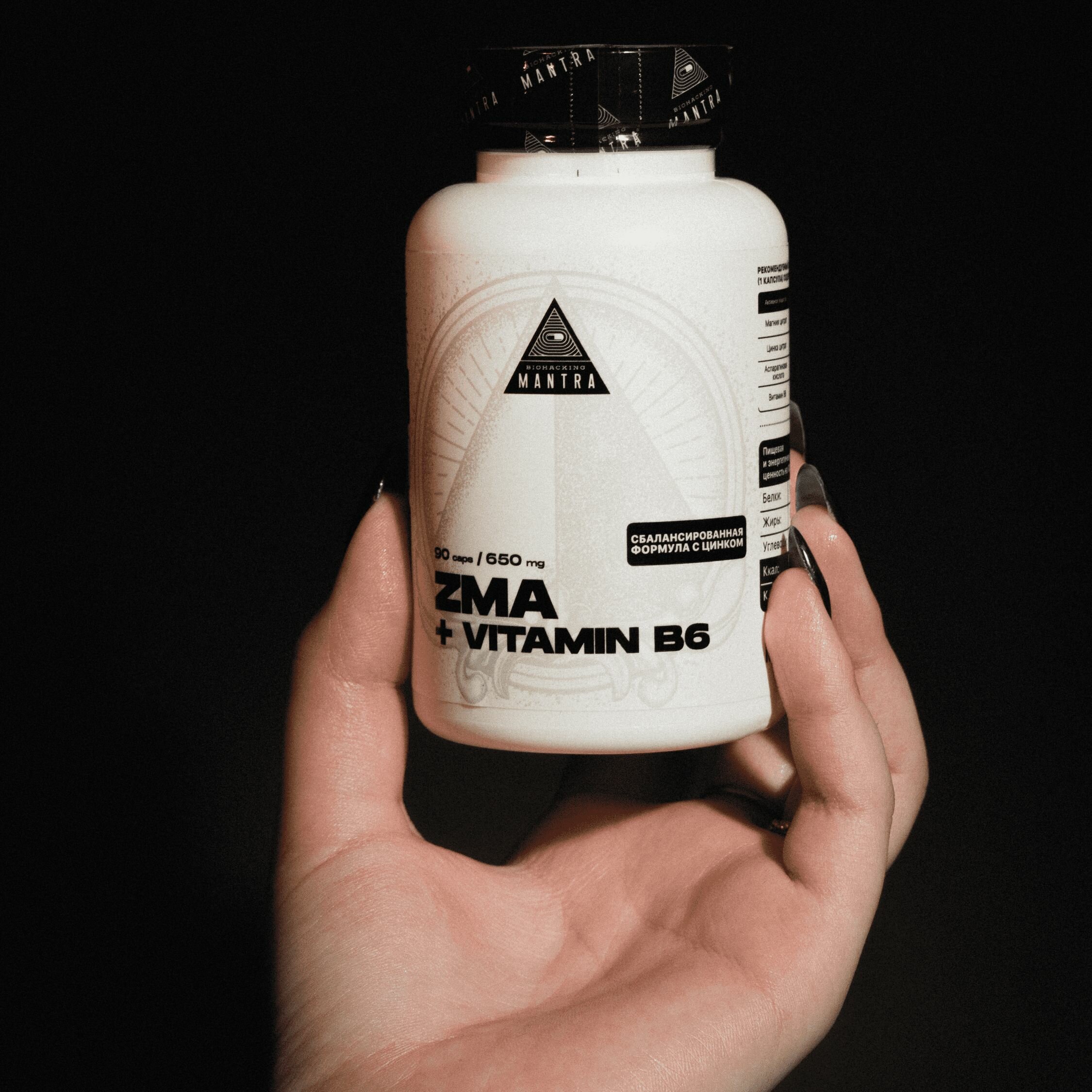 ZMA с витамином В6, цинк, магний, аспарагиновая кислота, vitamin b6, витаминный комплекс, 650 мг