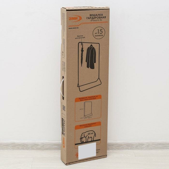 ЗМИ Стойка для одежды «Радуга», 82,5×42×150 см, цвет серый - фотография № 4