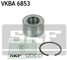 Подшипник Перед Ступицы Ford Escape/Maverick/Mazda Tribute 00- (Комплект) Skf арт. VKBA6853