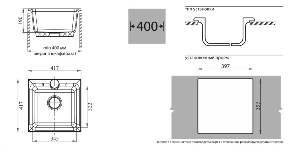 Кухонная мраморная мойка PRACTIC GF-P420, квадратная, врезная, 420*420 мм, цвет серый, сливная арматура в комплекте - фотография № 2