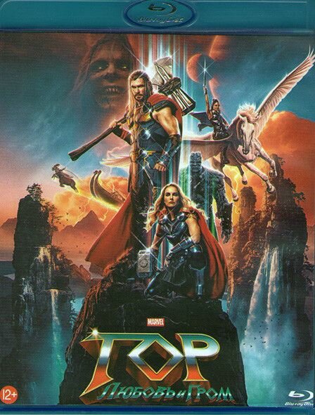 Тор Любовь и гром (Blu-ray)