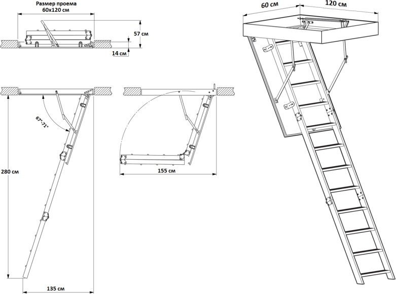 чертеж раскладной лестницы на чердак