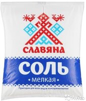 Соль Славяна мелкая пак 1кг, 30 шт.