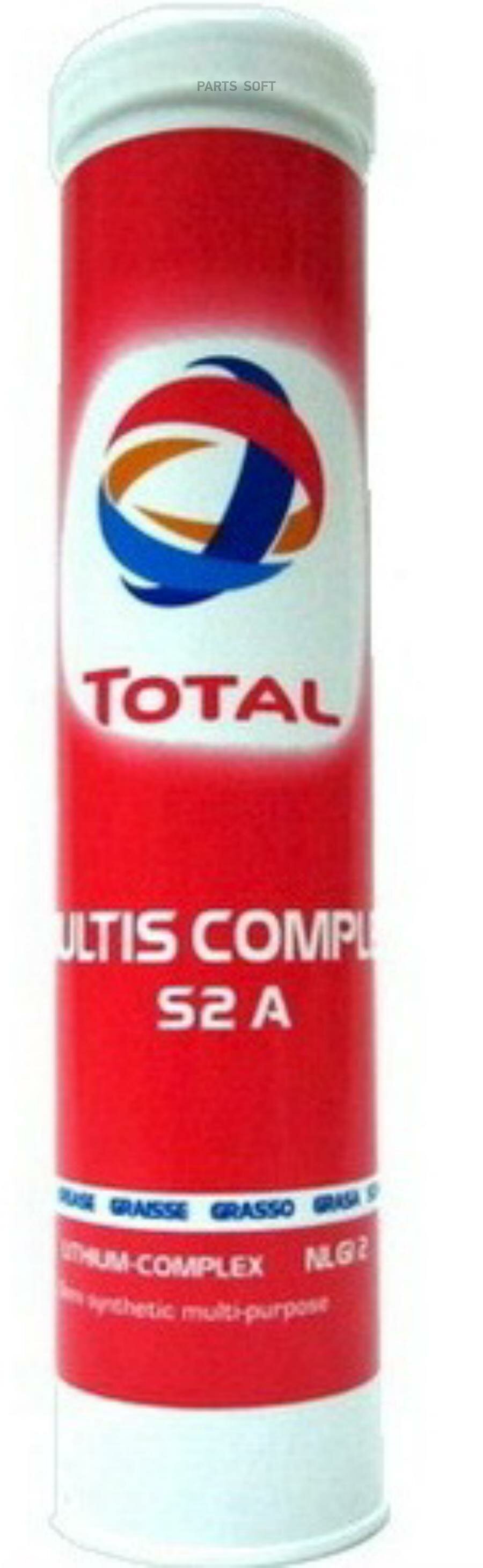 TOTALENERGIES 160833 TOTAL MULTIS COMPLEX S2А (0,4 KG)_!литиевая смазка\(синяя) ISO 6743-9: L-XBEHB2, DIN 51502: KP2P-25