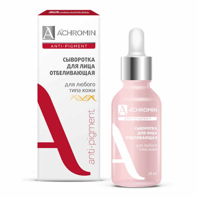 Achromin Anti-pigment Сыворотка для лица отбеливающая для любого типа кожи