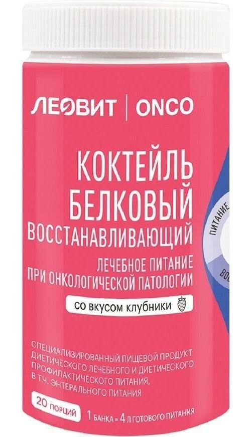 ЛЕОВИТ ONCO коктейль белковый восстанавливающий сухая смесь 400 мл