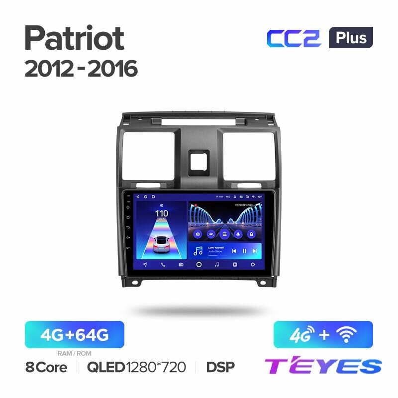 Магнитола UAZ Patriot 2012-2016 Teyes CC2+ 4/64GB Тиайс, штатная магнитола, 8-ми ядерный процессор, QLED экран, DSP, 4G, Wi-Fi, 2 DIN