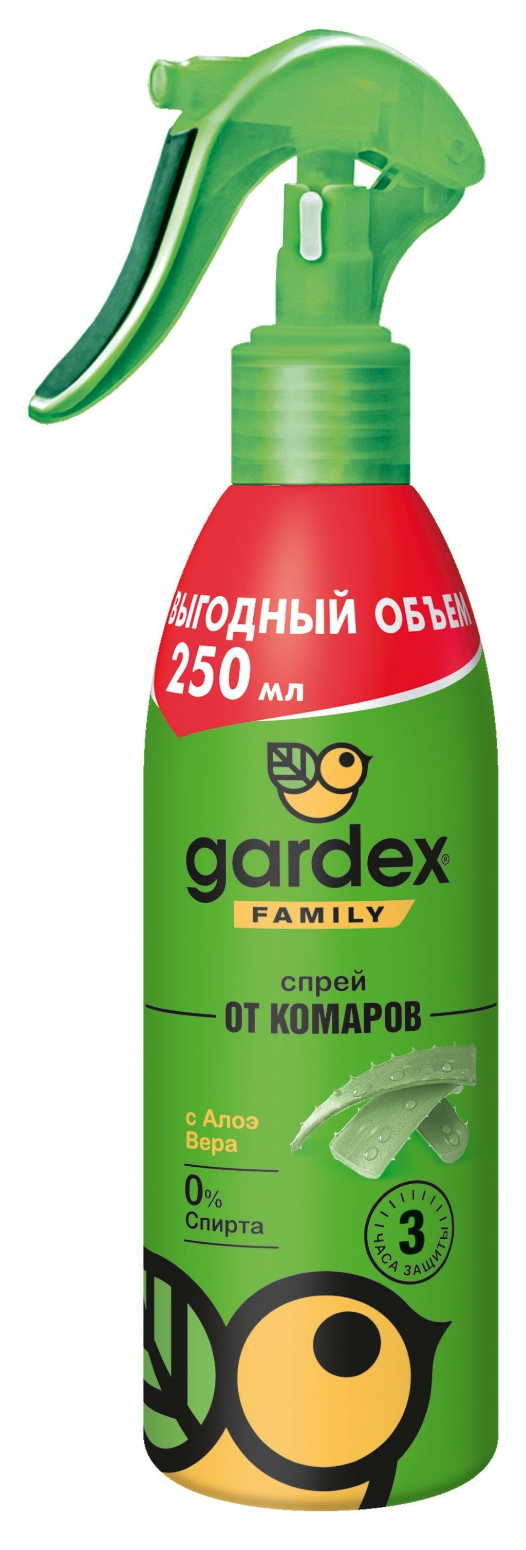 Набор из 3 штук Спрей от комаров Gardex Family c Алое Вера 250мл