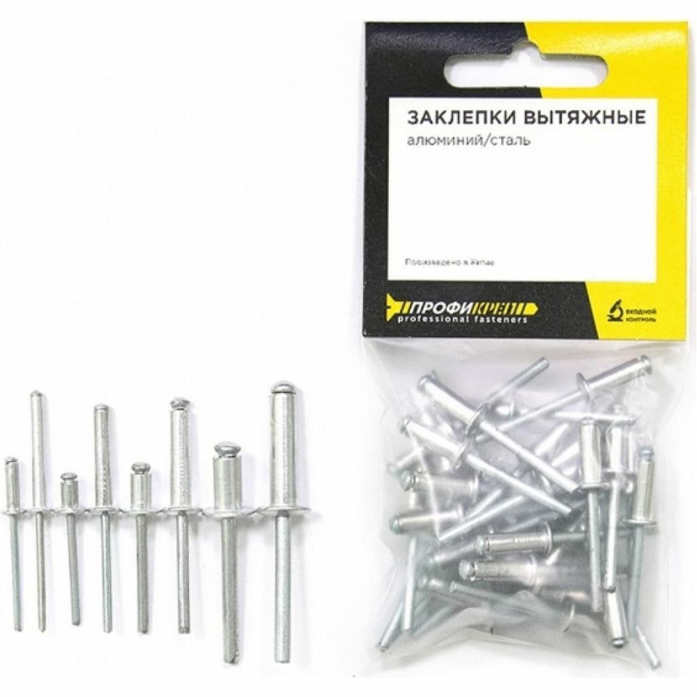 фото Вытяжные заклепки Профикреп 50 шт.
