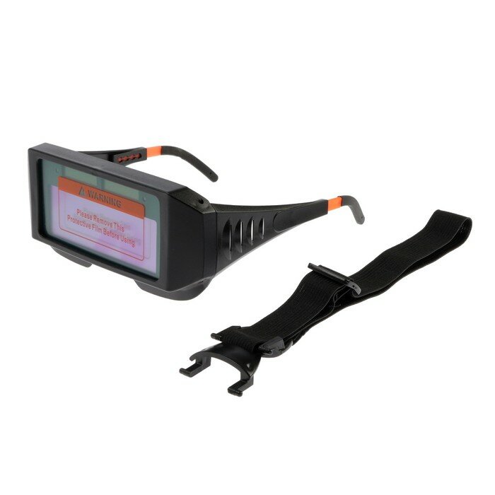 фото Очки сварщика тундра, со светофильтром, хамелеон, 89 х 33 мм, DIN 5