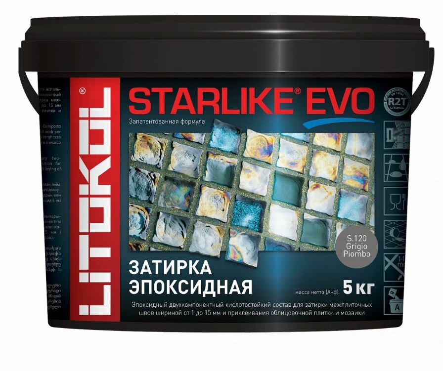 Starlike EVO S.120 Grigio Piombo (1_0кг)