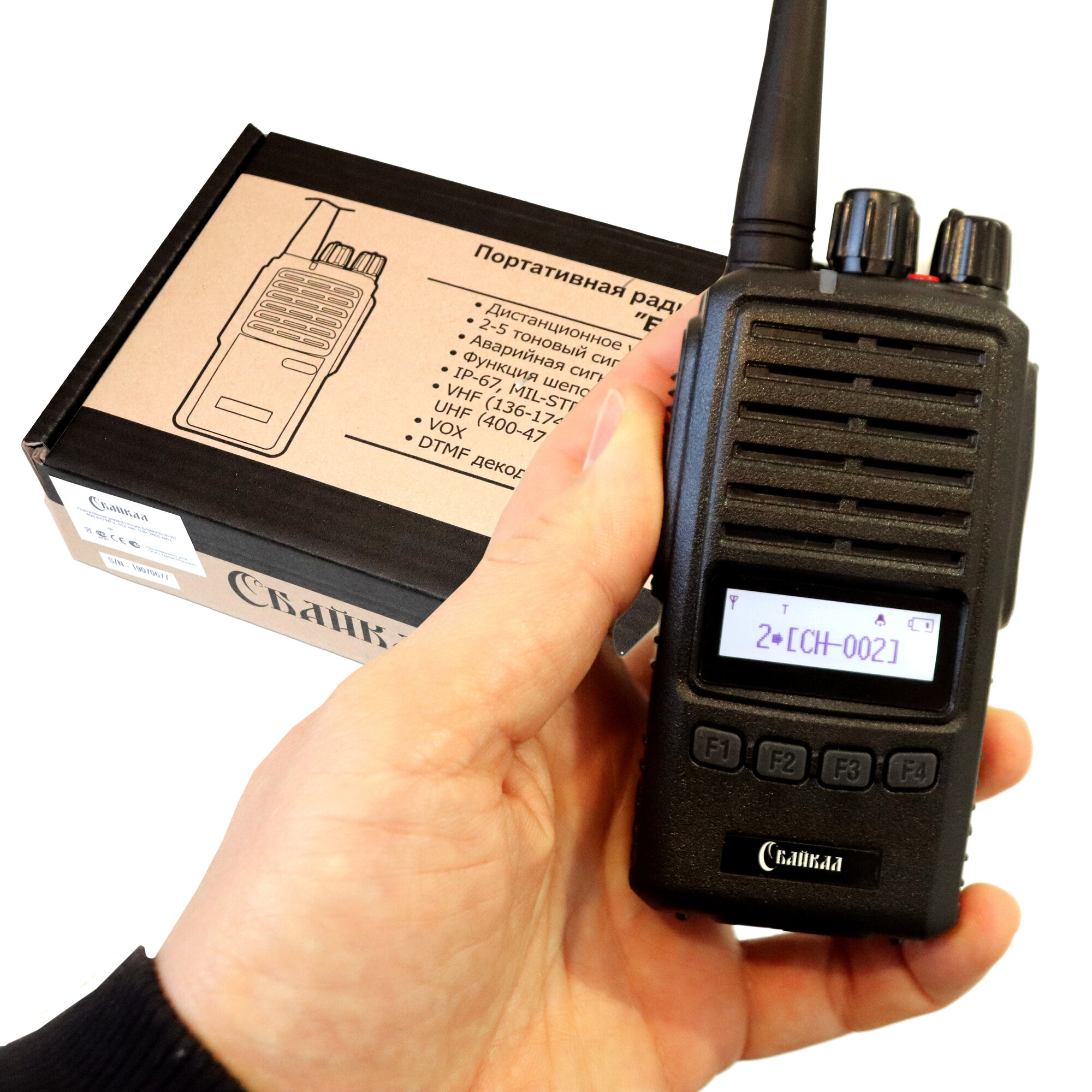 Портативная радиостанция Байкал-30 B1 с дисплеем (400-470 МГц) СЗУ-30, 512кан. IP67