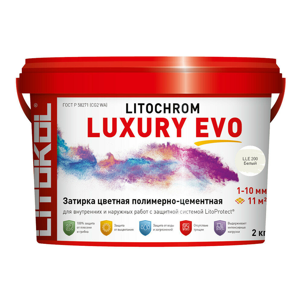 Затирка цементно-полимерная Litokol Litochrom Luxury EVO белая 2 кг