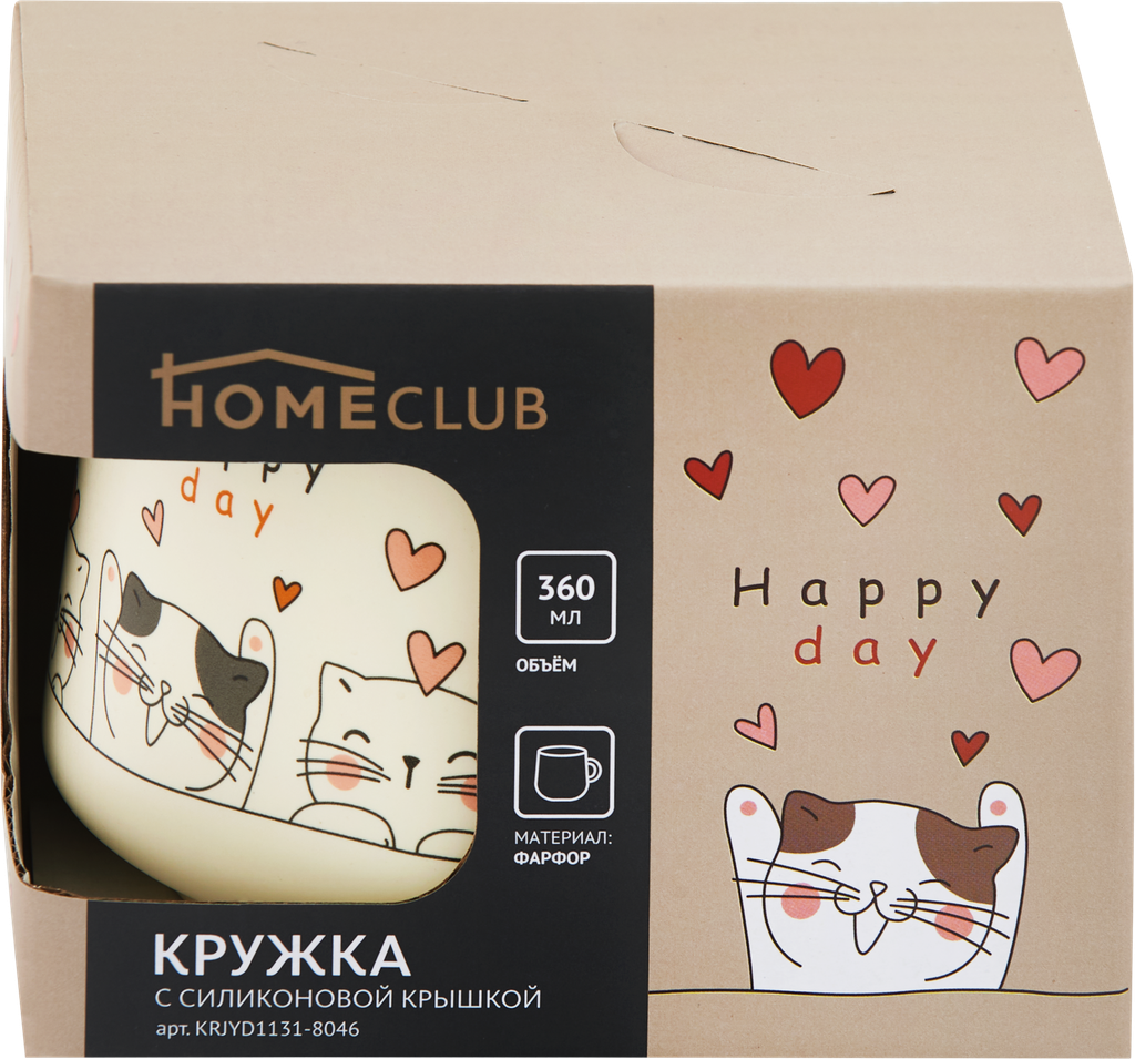 Кружка HOMECLUB Котики, с силиконовой крышкой 360мл, фарфор, Арт. KRJYD1131-8046