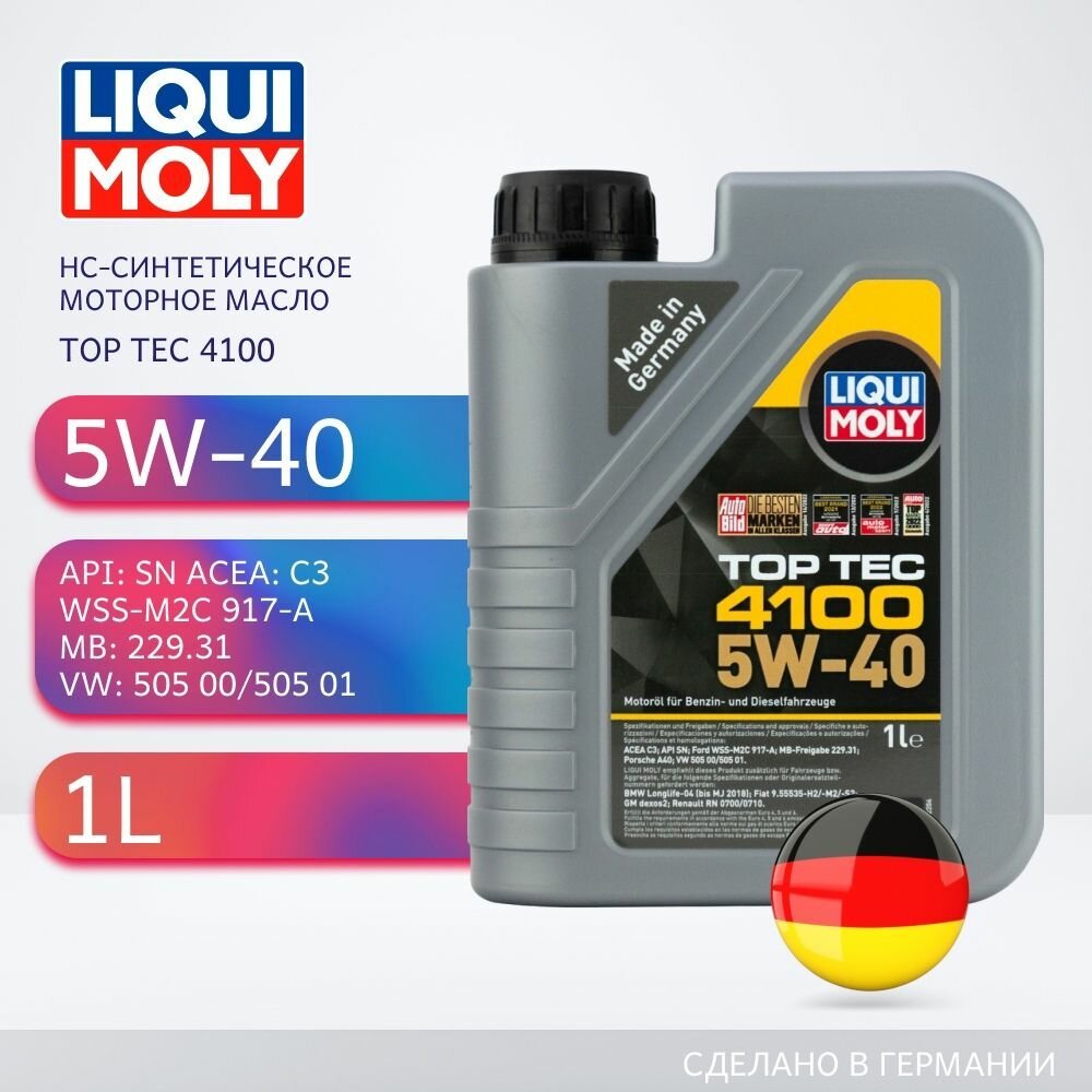 Масло моторное синтетическое Liqui Moly Top Tec 4100 5W-40 1л