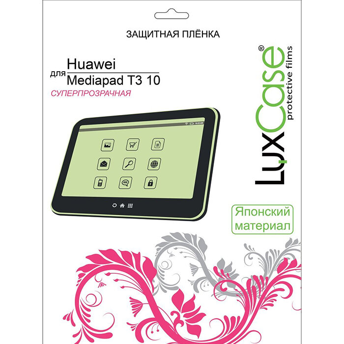 LuxCase Защитная пленка для Huawei MediaPad T3 10 Суперпрозрачная LuxCase 56419