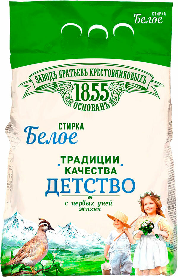 фото Стиральный порошок детский Заводъ Братьевъ Крестовниковыхъ Традиции качества Белое Automat 2.4кг