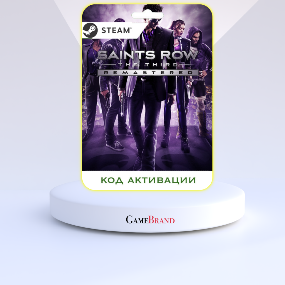 PC Игра Saints Row The Third remastered PC STEAM (Цифровая версия регион активации - Россия)