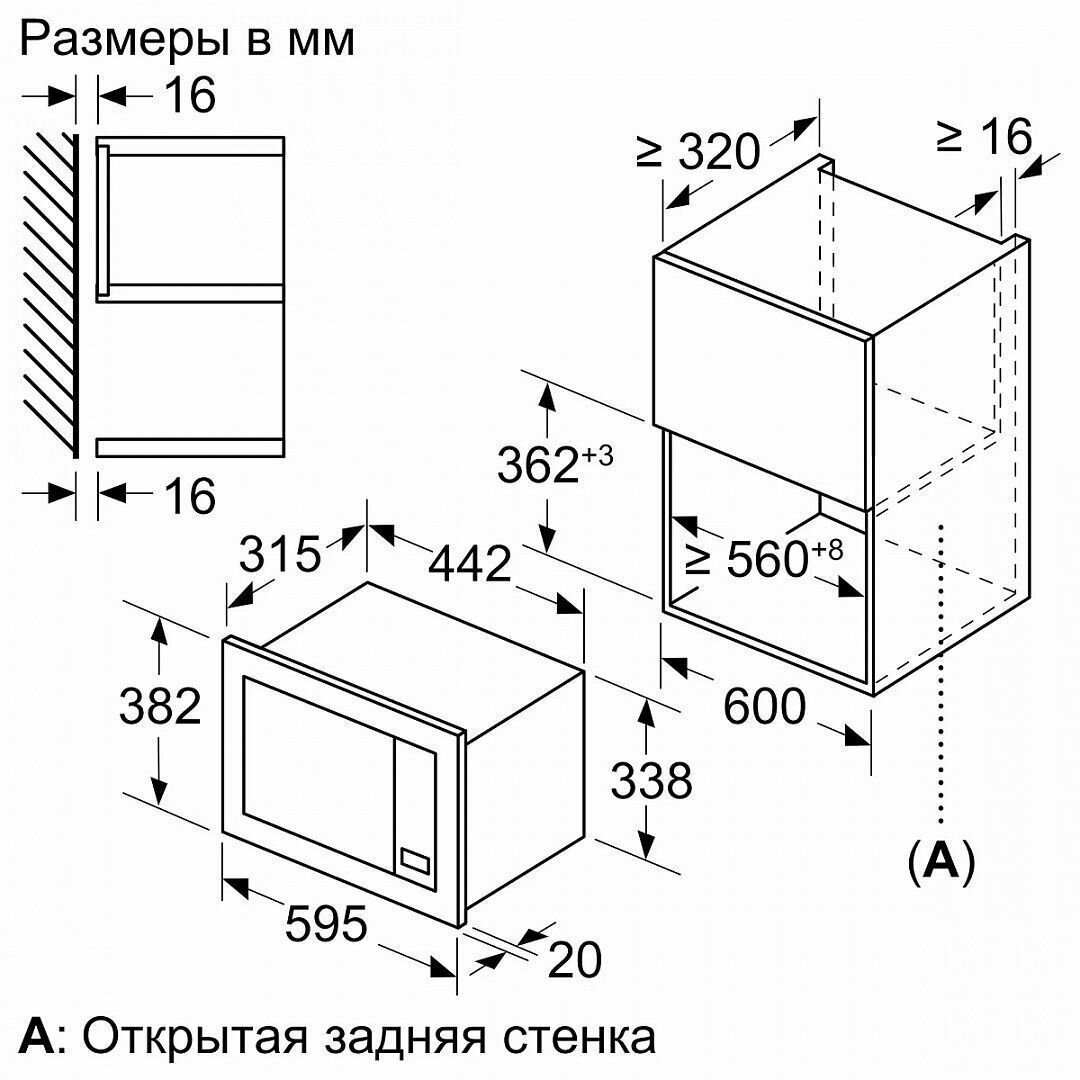 Микроволновая Печь Bosch 20л. 800Вт белый (встраиваемая) - фото №3