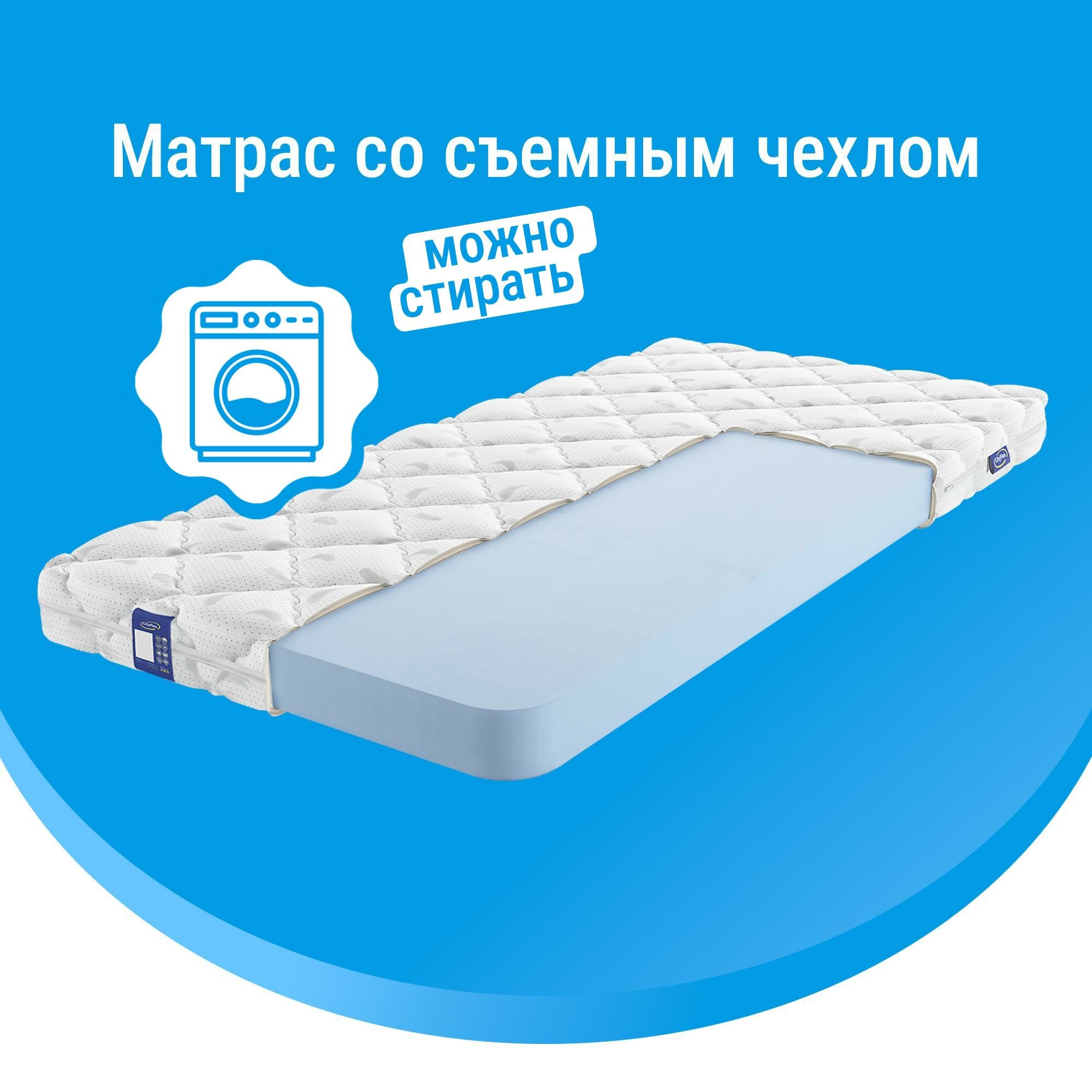 Матрасы CityFlex Twist 14 H 200х190