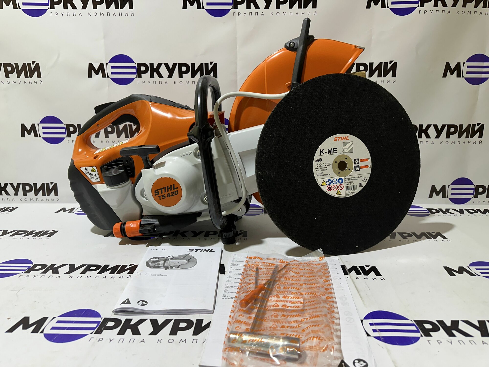 Бензотример STIHL TS 420