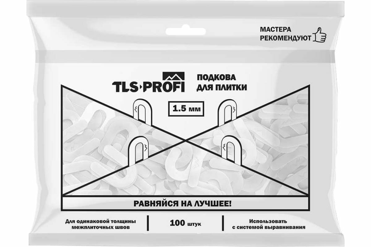 фото Tls-Profi Подкова для плитки 1,5 мм TLSZA172022