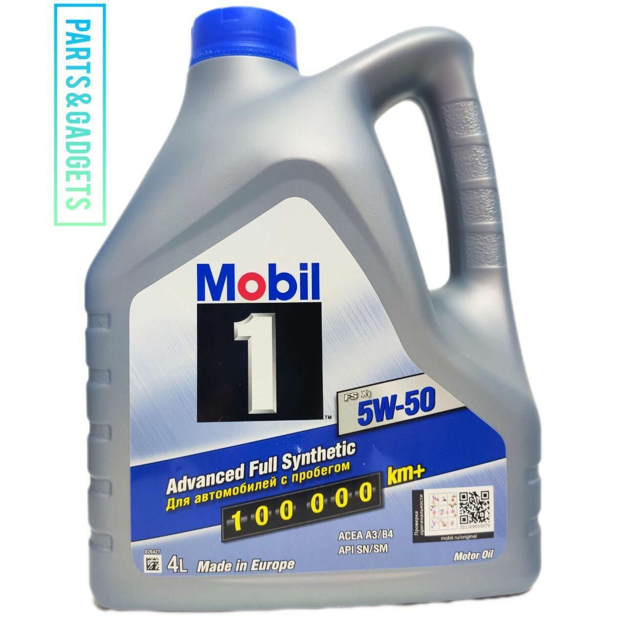 Синтетическое моторное масло MOBIL 1 5W-50, 4 л, 1 шт.