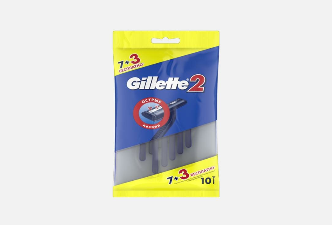 Станок для бритья, одноразовый 10 шт Gillette, Gillette 2 10мл