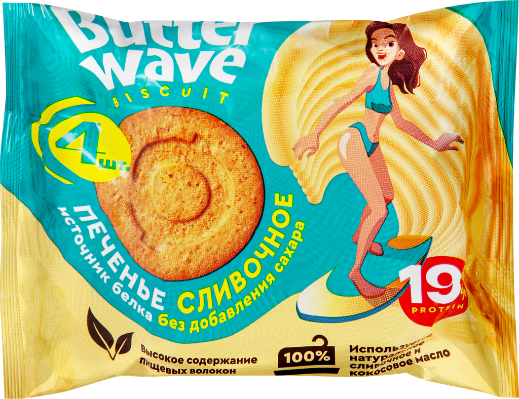 Печенье протеиновое BUTTER WAVE Сливочное, без cахара, 36г