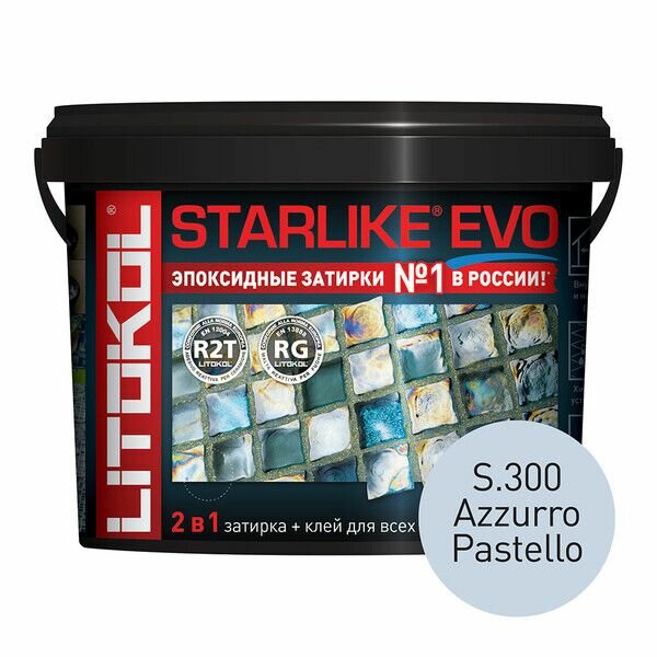 Затирка эпоксидная Litokol Starlike Evo s.300 пастельно-синий 5 кг