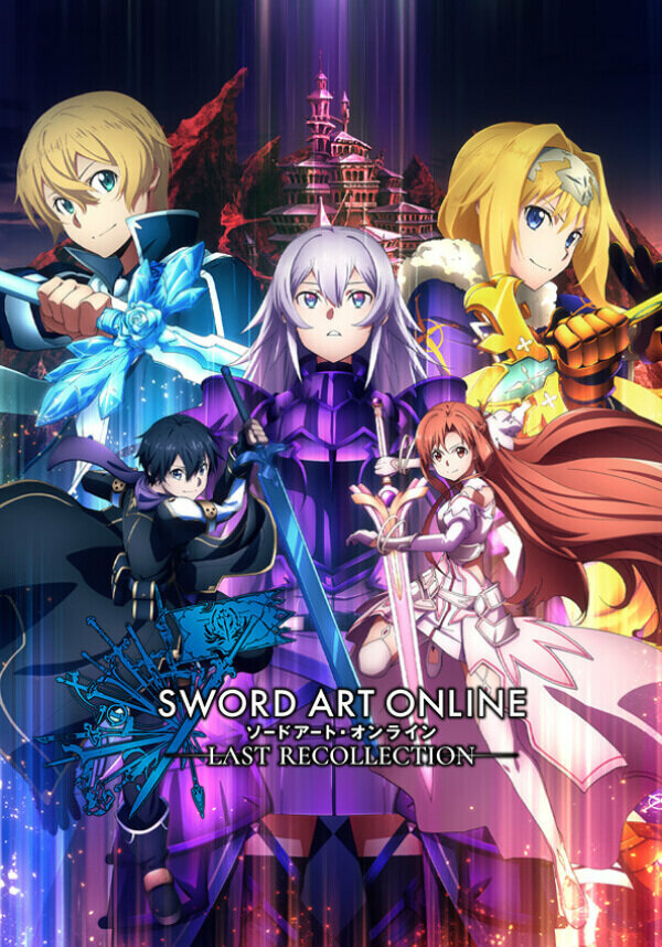 SWORD ART ONLINE Last Recollection (PC)