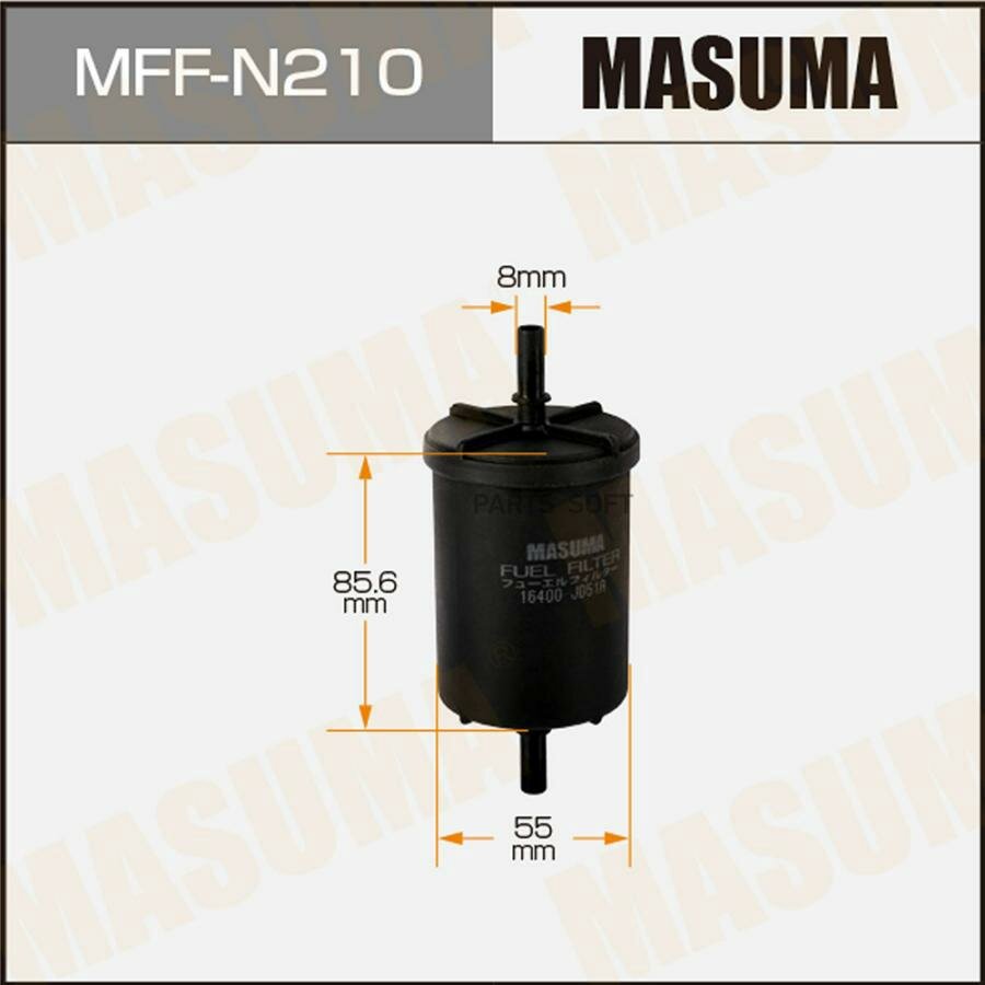MASUMA MFFN210 Фиьтр топивный