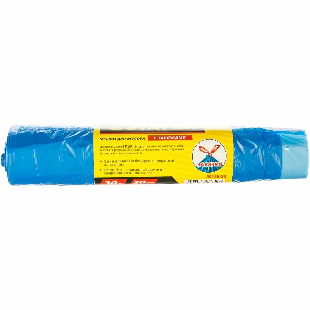 фото Мешки для мусора STAYER Comfort