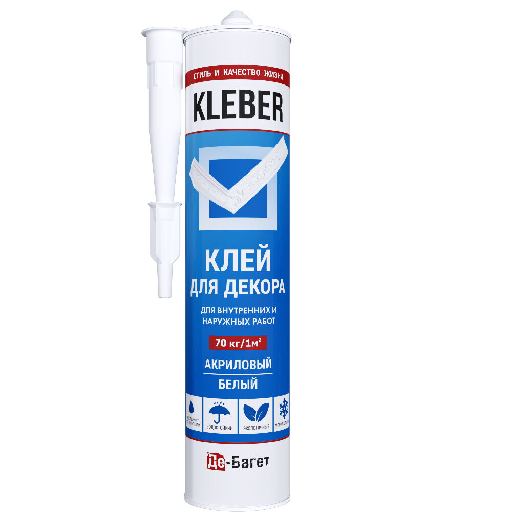 Клей для декора Де-Багет KLEBER (290мл) 1шт