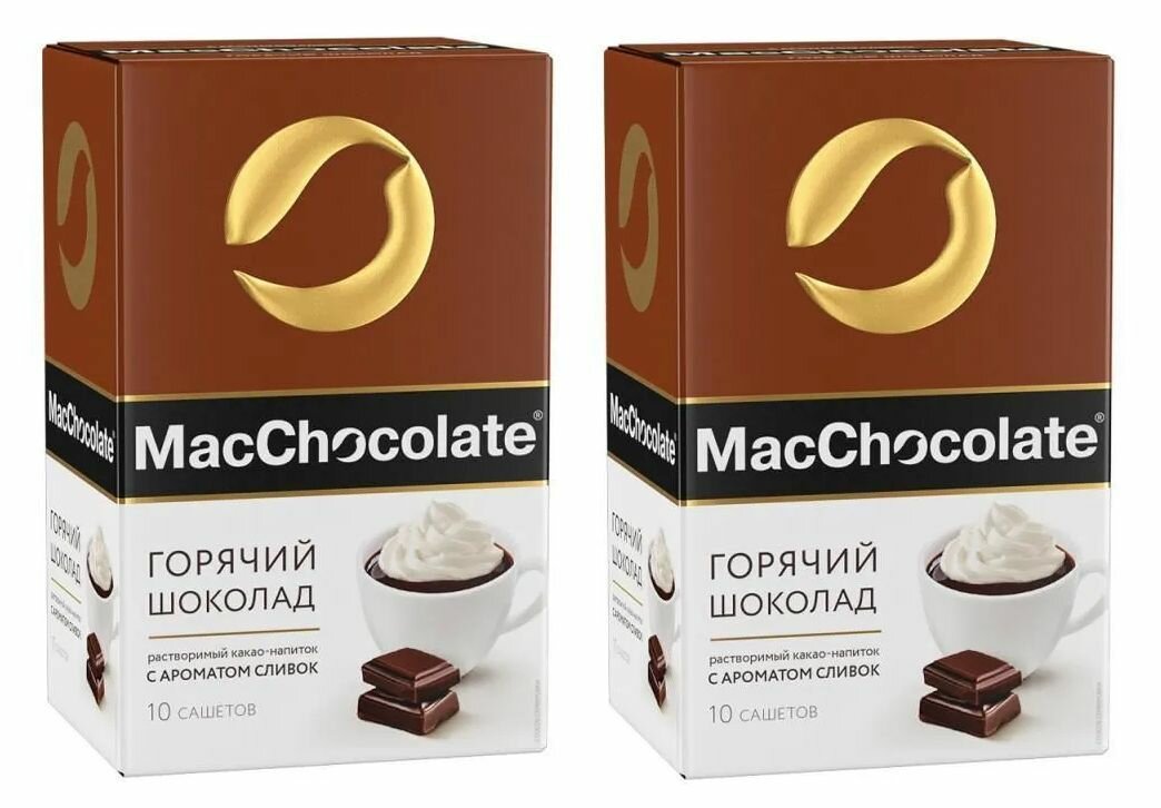 MacChocolate Горячий шоколад Сливки 2 упаковки 10шт по 20г