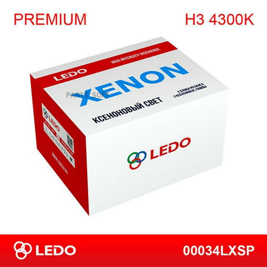LEDO 00034LXSP Компект ксенона H3 4300K Premium AC/12V